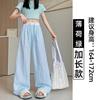 Blue Plaid Pants Children's Spring and Summer New High-waisted Dopamine Yamamoto Pants Small Casual Wide-leg Pants
