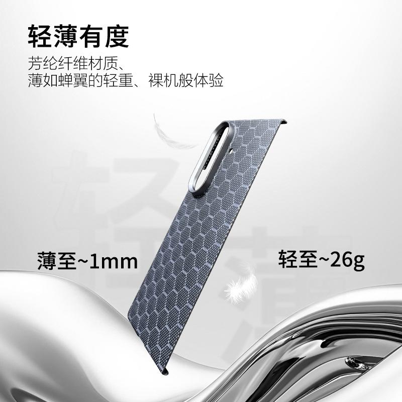 Применимо к Samsung Zfold7 Чехол для мобильного телефона из кевлара Углеродное волокно Fold7 Магнитный чехол для мобильного телефона Защитный чехол от падения