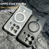 Модный полупрозрачный ультратонкий чехол для OPPO Find X9s Pro X9 Ultra X8S Plus X8 Pro Магнитная зарядка Защита от падения Защитная крышка для телефона