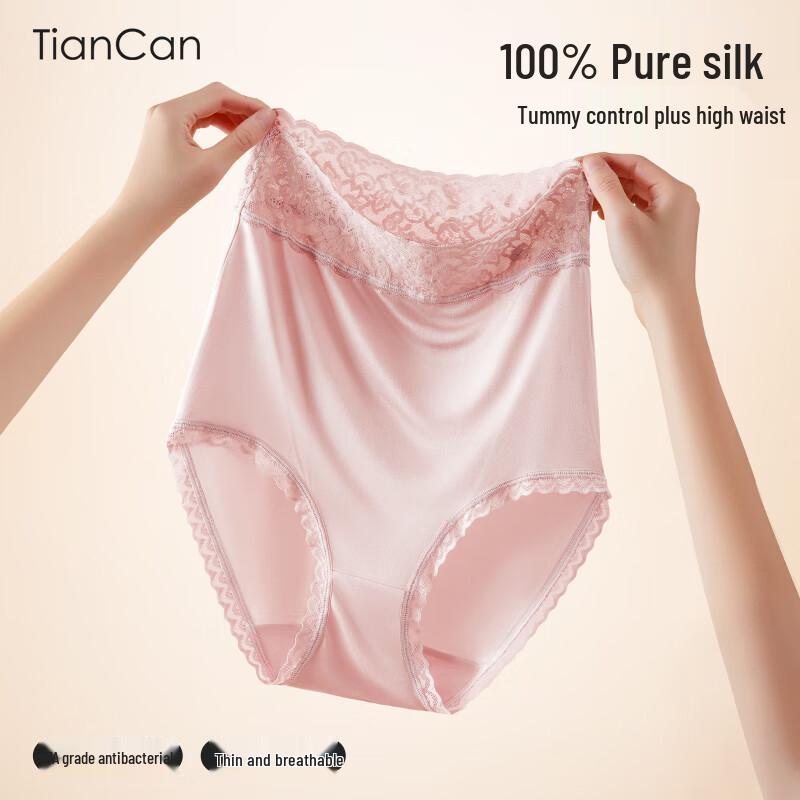 Tiancan Women's 100% Mulberry Silk High-Waist Seamless Briefs (2-Pack)