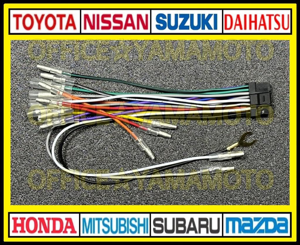 Eclipse 16 P Male Connector Steering Remote Control Reverse Coupler Harness Radio Audio Navigation TV Converter