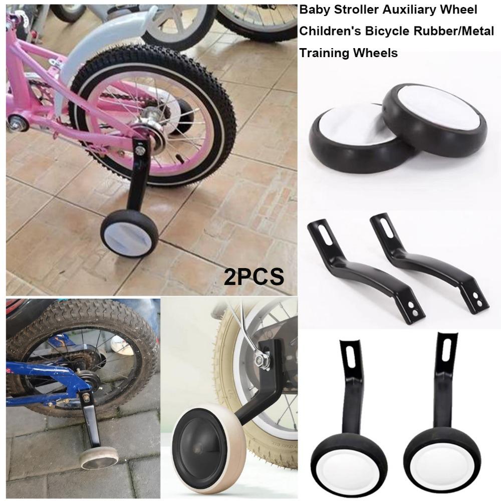 Rubber/Metal Children's Bicycle Wheels 12inches 14inches 16inches Baby Stroller Auxiliary Wheel