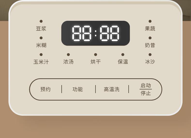 OIDIRE wall breaking machine household soybean milk machine soft sound noise reduction juicer automatic feeder multi-function