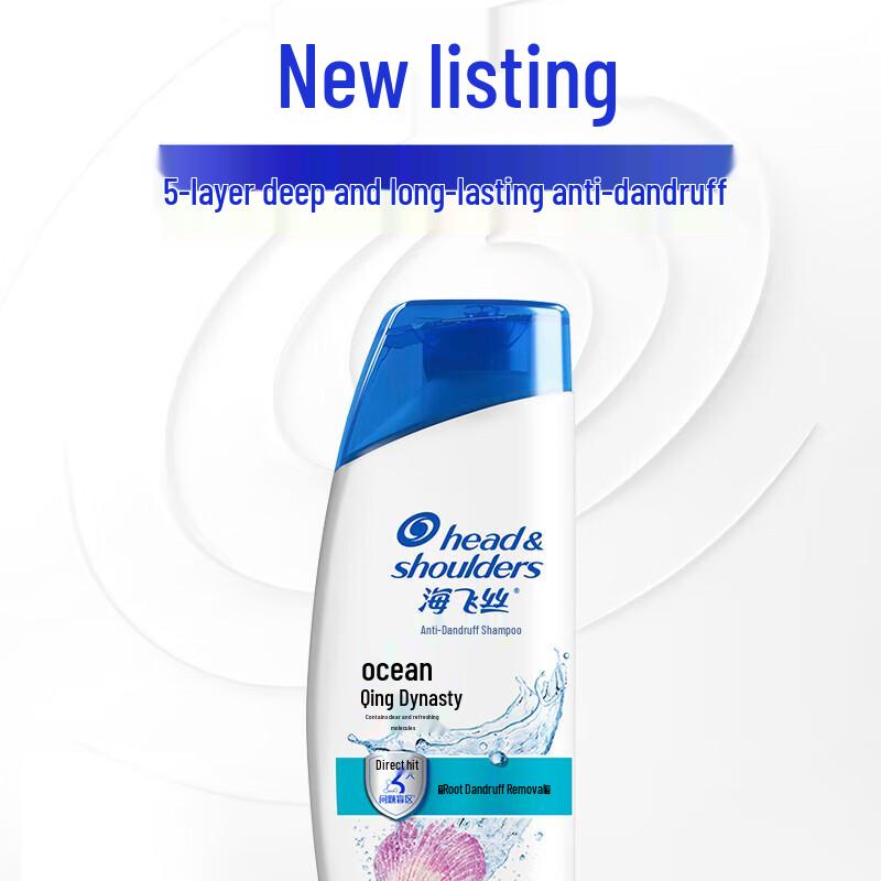 Шампунь против перхоти Head & Shoulders