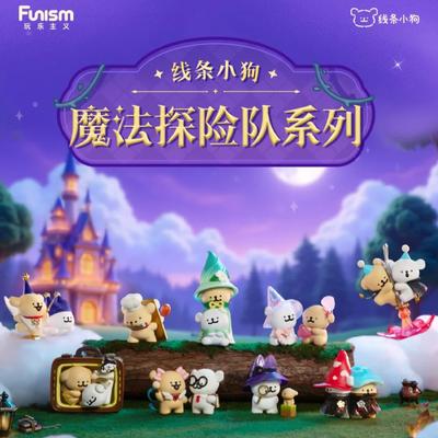 Новая серия Funism Maltese Magic Adventure Коробки Милая кукла Модель Настольные украшения Игрушки Подарок