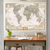 24*36 дюймов/18*29 дюймов Винтажная карта мира Картина Ретро настенное искусство Плакат Школьные принадлежности Украшения дома, Туризм/образовательные принадлежности