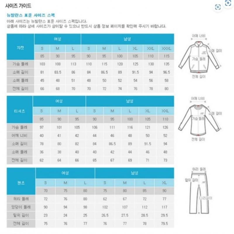 New Balance Широкие брюки Uni Sports Club Mlb48083 59