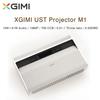 XGIMI M1 Ultra Short Throw Projector 1080P Full HD 0.33 DMD UST Cinema Smart HDR Video Beamer For Home Theater Cinema