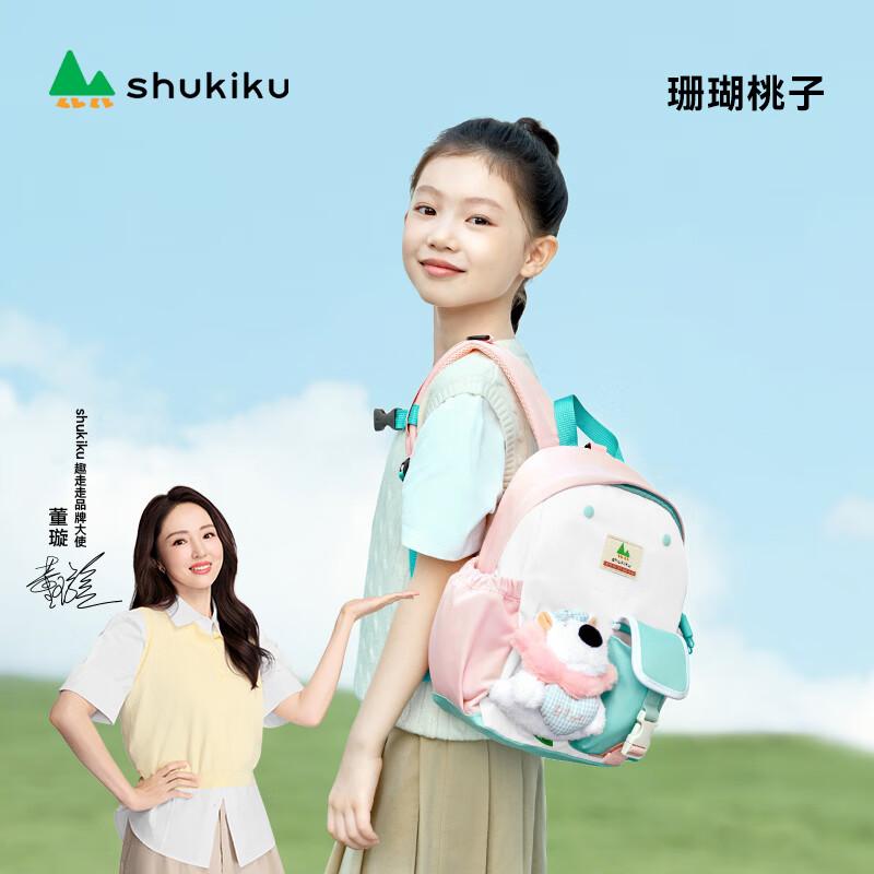 Детский плюшевый рюкзак SHUKIKU