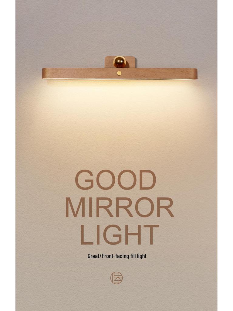 Вращающийся магнитный светодиодный деревянный светильник для туалетного столика - Многофункциональный настенный светильник для макияжа и зарядки