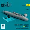 Reskit 20-мм британская пластиковая модель Gunpod 1/32 SUU-23 (для F-4 Фантом) РСК32-0486