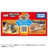 TAKARA TOMY "Tomica Tomica Town 7-Eleven (with Tomica)" Miniature Car Toy, Meets Toy Safety Standards