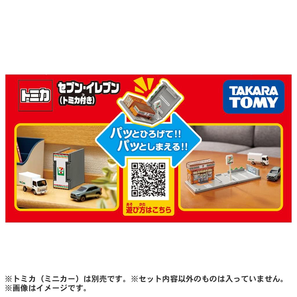 TAKARA TOMY "Tomica Tomica Town 7-Eleven (with Tomica)" Miniature Car Toy, Meets Toy Safety Standards