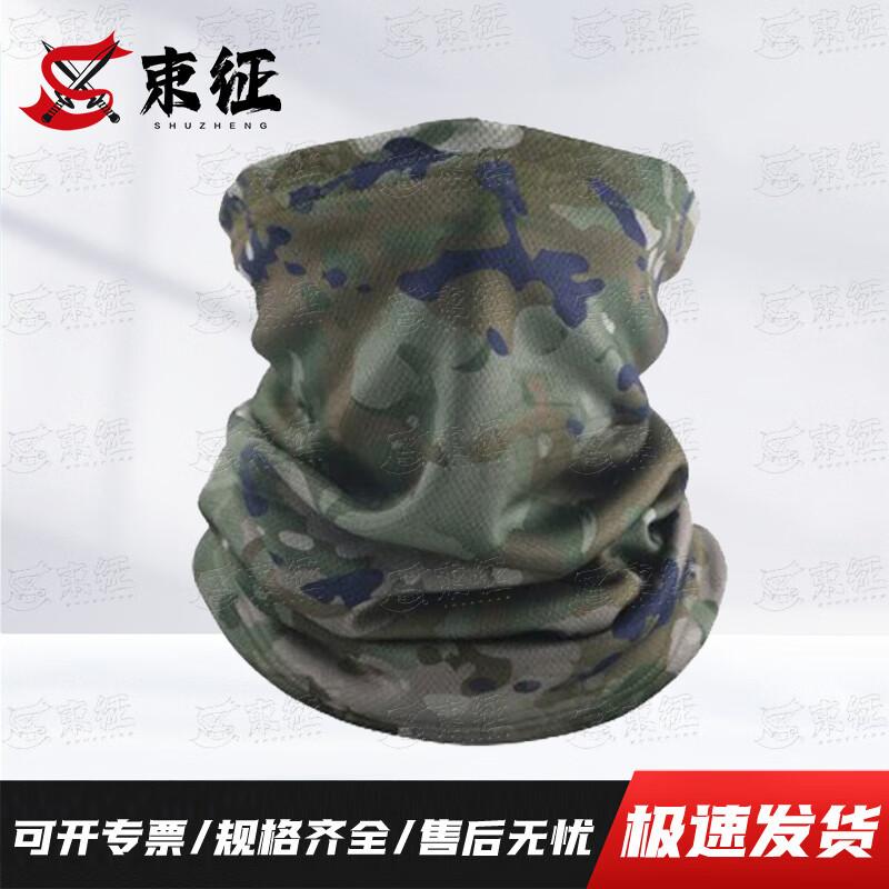 ShuZheng Camouflage Outdoor Protective Gear