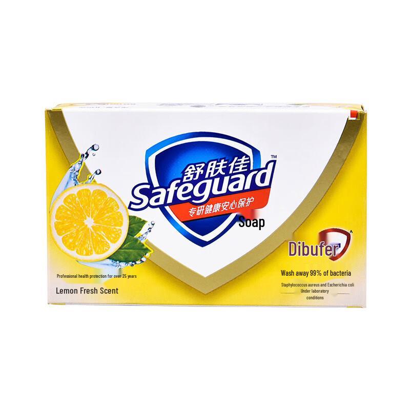 Safeguard Antibacterial Bar Soap