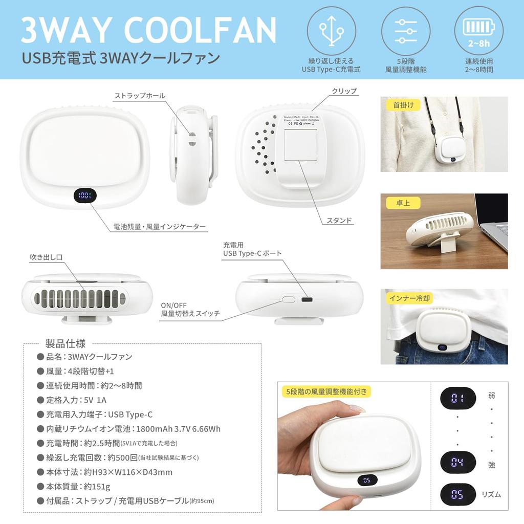 Gourmandies Персонажи Диснея / Baymax 3-режимный охлаждающий вентилятор DNG-270BX