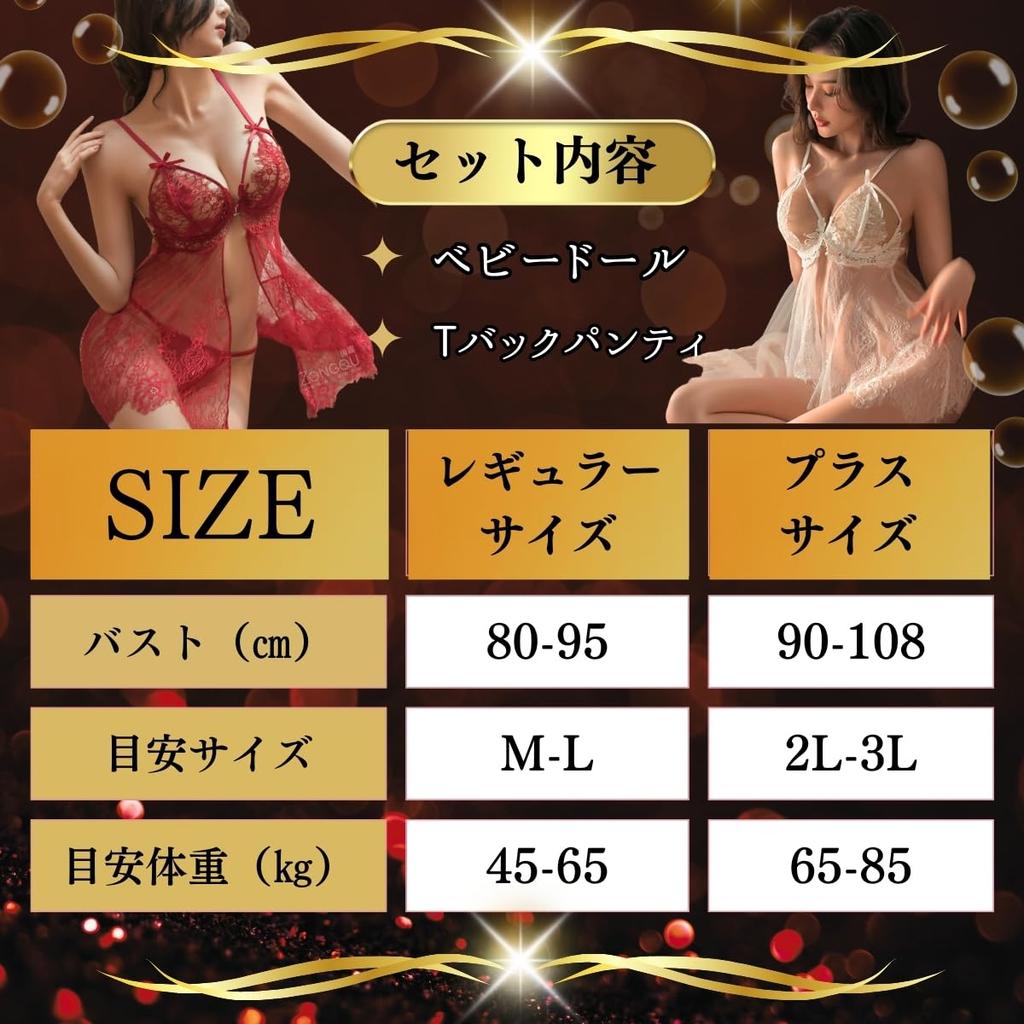 Lingerie Sexy Sexy Lingerie Large Size Underwear Babydoll Lace Elegant Erotic Erotic Underwear LL L 2L 3L 4L XL Lace Front Hook 40s 50s Adults