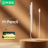 Зарядное устройство Huawei M-Pencil 2-го поколения - Кристально-белый