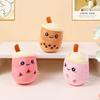 Cute Fruit Milk Bubble Tea Plush Doll Keychain Kawaii Soft Stuffed Plushies Toys Bubble Tea Keychain Backpack Pendant Girl Gifts