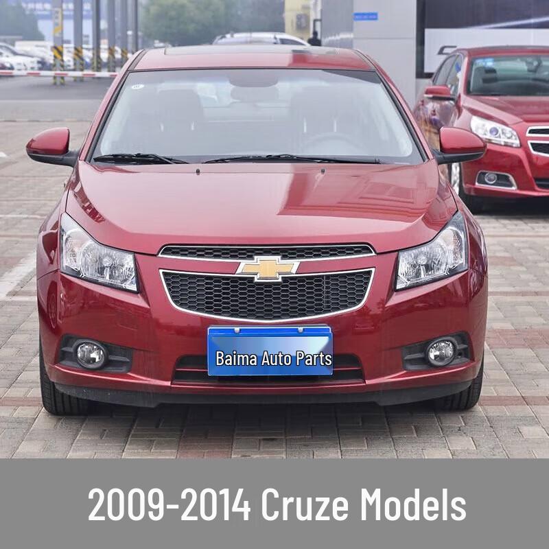Крышка передней фары в сборе Chevrolet Cruze Classic Edition