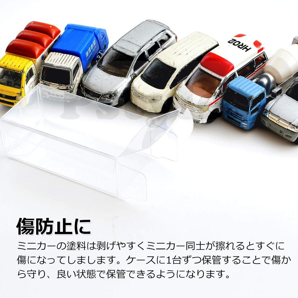 Miniature Car Case Storage Box Display Clear Set of 20 Pstyle. PST-035