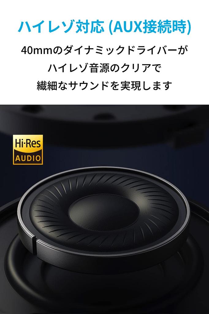 Наушники Anker Soundcore Life Q30 [2-го поколения] [Ультрашумоподавление/Совместимость с высоким разрешением/Встроенный микрофон] Темно-синие