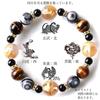 Браслет Four Gods Crystal AAA Tiger Eye Celestial Eye Natural Stone Power Stone Accessories [ЗОЛОТОЙ КАМЕНЬ] Для мужчин