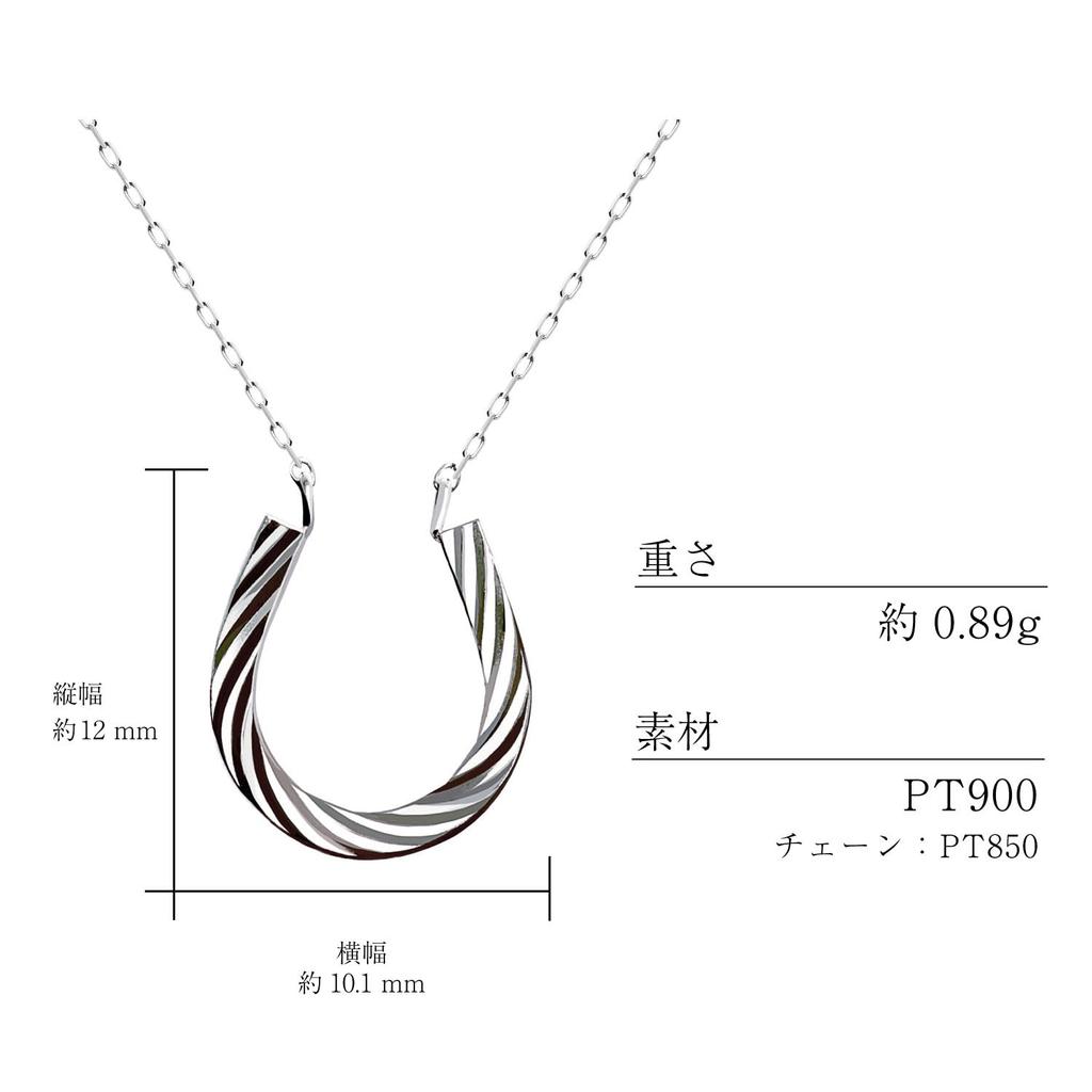 Platinum Bullion Horseshoe Necklace PT900 Platinum [Lara Christie] Women's Lp51-0023-pt