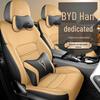 Чехлы на сиденья из кожи для BYD Han: Универсальная, всесезонная, пятиместная подушка.