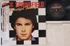 LP Record RICK SPRINGFIELD - Beautiful Feelings 25PP154 MERCURY 1985 Japan Obi Rock Used