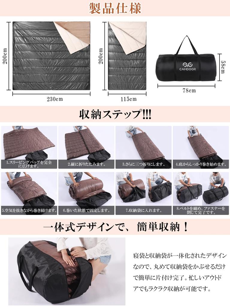Спальный мешок для зимы Спальный мешок CAMDOOR для зимы [3-х местный и очень большой спальный мешок для семьи из 4 человек] Спальный мешок, конвертного типа, 300T