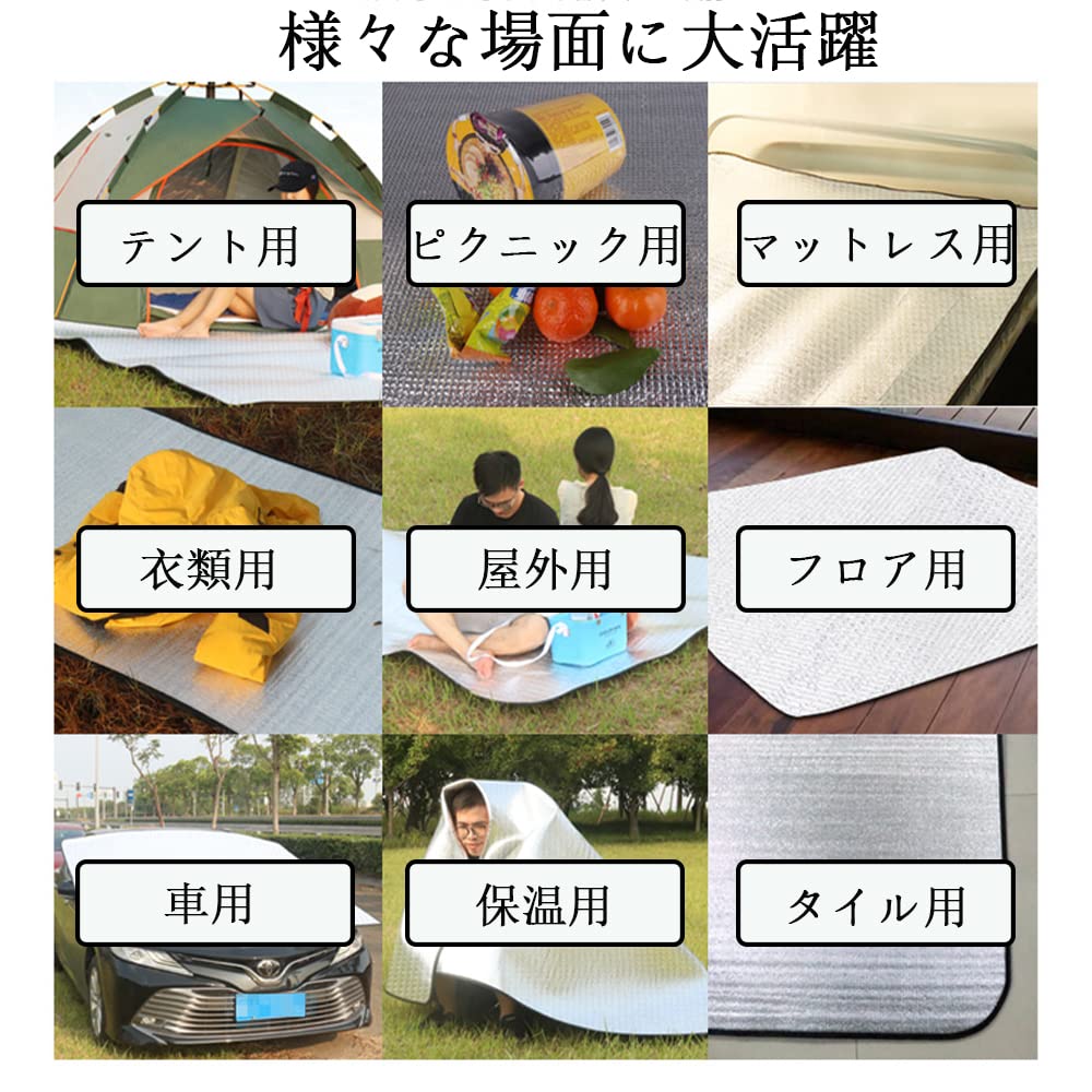 Cukulife 8mm Silver Matte Extra Thick Aluminum Film Ping Sheet Double Sided Aluminum Waterproof Moisture Proof Insulation X Picnic Sheet Camping Mat