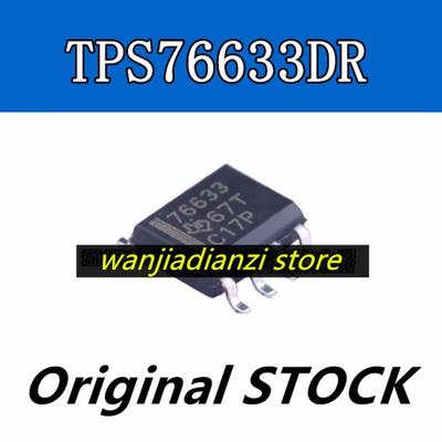 10 шт. Новый оригинальный TPS76633DR TPS76633 76633 SMD SOP8 линейный стабилизатор чип SOP-8