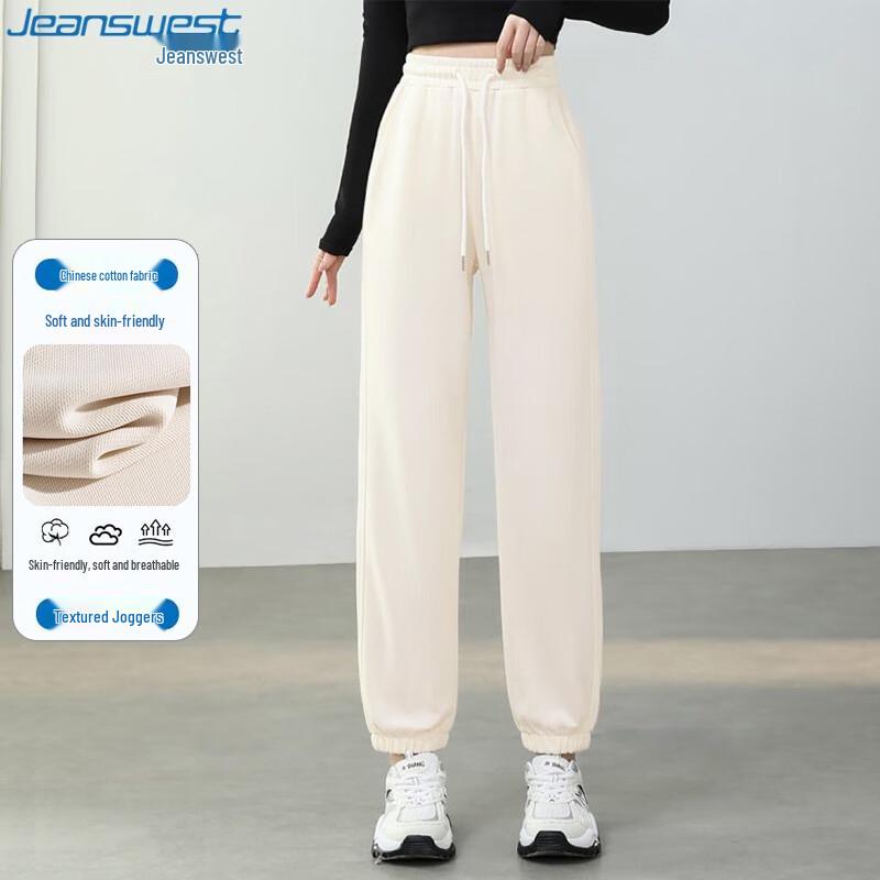 JEANSWEST Women's High-Waist Drawstring Casual Pants