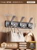 No-drill Wall-mounted Coat Hook, Strong Load-bearing Hanging Rack for Clothes, Suitable for Entryway,robe Hooks