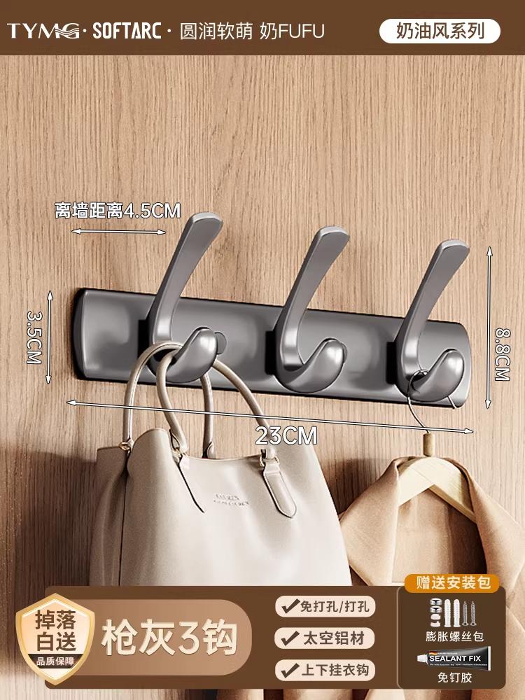 No-drill Wall-mounted Coat Hook, Strong Load-bearing Hanging Rack for Clothes, Suitable for Entryway,robe Hooks