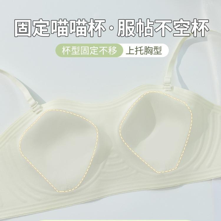 Summer ultra-thin cup seamless underwear women gather thin styles to collect sub-breasts, anti-sagging bra cover, removable shoulder strap bra