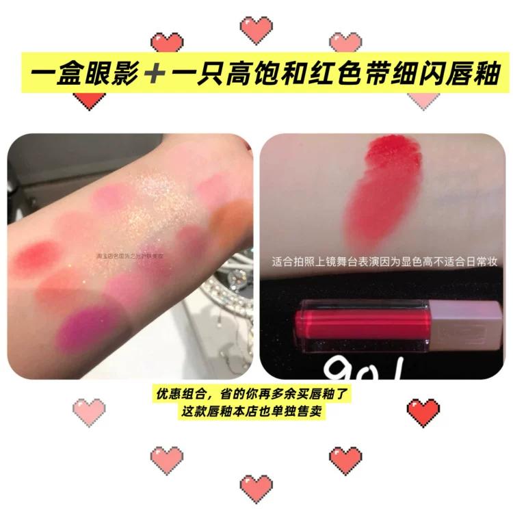 15 Colors Eye Shadow Plate Peach Pink Blush Highlight Integrated Dragon Fruit Color Dopamine Sparkling Crystal with Flash Music Festival