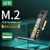 Ugreen Карта-адаптер PCIe на M.2 NVMe SSD