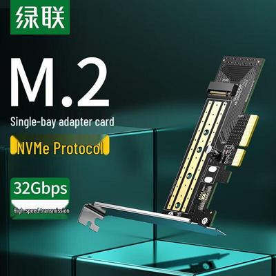 Ugreen Карта-адаптер PCIe на M.2 NVMe SSD (Китайская версия)