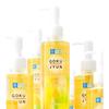 HadaLabo Gokujyun Cleansing Oil 200ml / 6.76 Fl.oz. (3 Options)