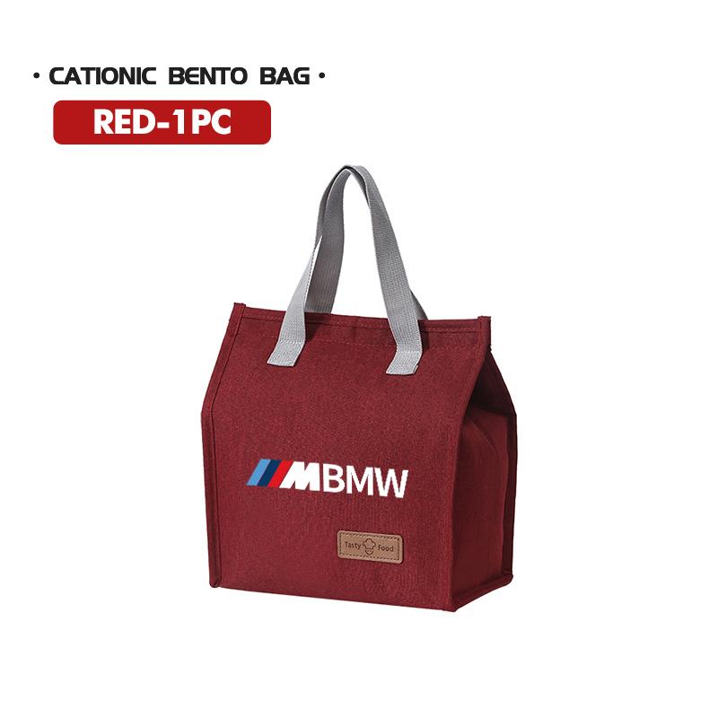 BEKV7 Car Insulated Bag Storage Handbag Lunch Thermal Bento Box For BMW 1 3 5 7 Series M F01 F20 F10 F13 E52 E53 E60 E93