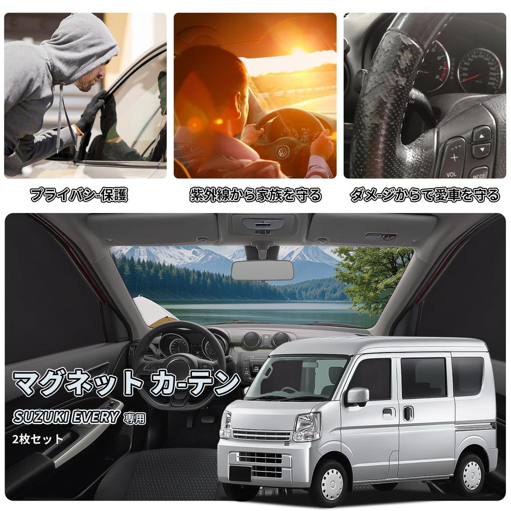 ZATOOTO CT111-QC Car Curtain, For Suzuki Every Every (DA17V JOIN/PC/PA Limited/PA) Magnet, Car Sleeping