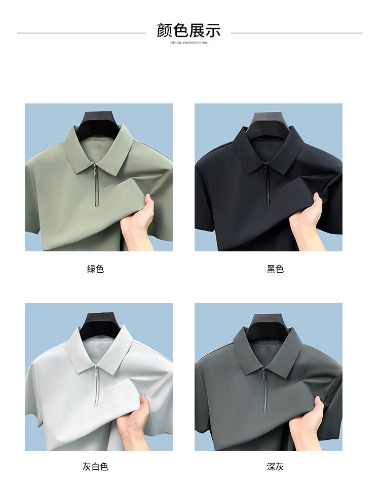 Summer refreshing zipper explosive lightweight and breathable men's short sleeved polo shirt