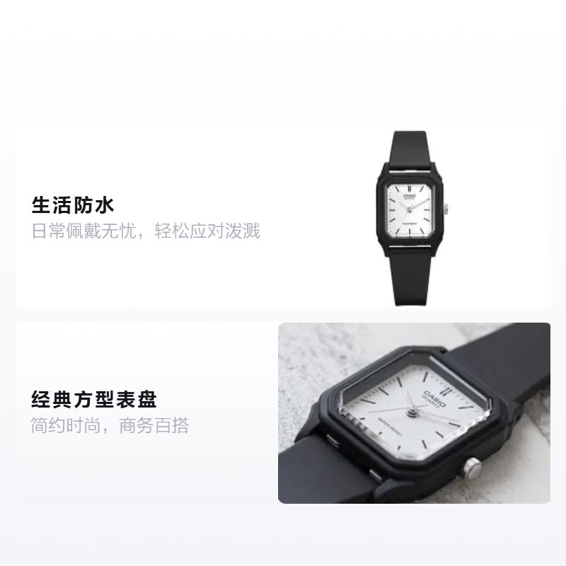 Casio Серия YOUTH - квадратный трехстрелочный ins-стиль простая мода деловой классический стрелки квадратный циферблат студент водонепроницаемый кварцевый механизм смола LQ-142-7E