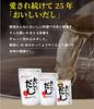 Oishii Dashi Additive-Free Seafood Cooking Dashi Sea Peptides 500g No Salt Powder