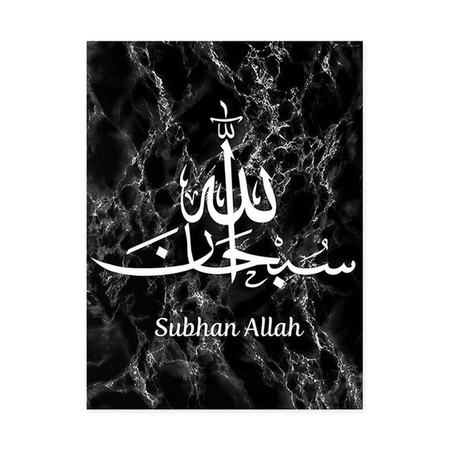 Мраморная текстура фон исламская каллиграфия Аллаха холст картины постеры и принты настенные художественные фотографии домашний декор без рамки