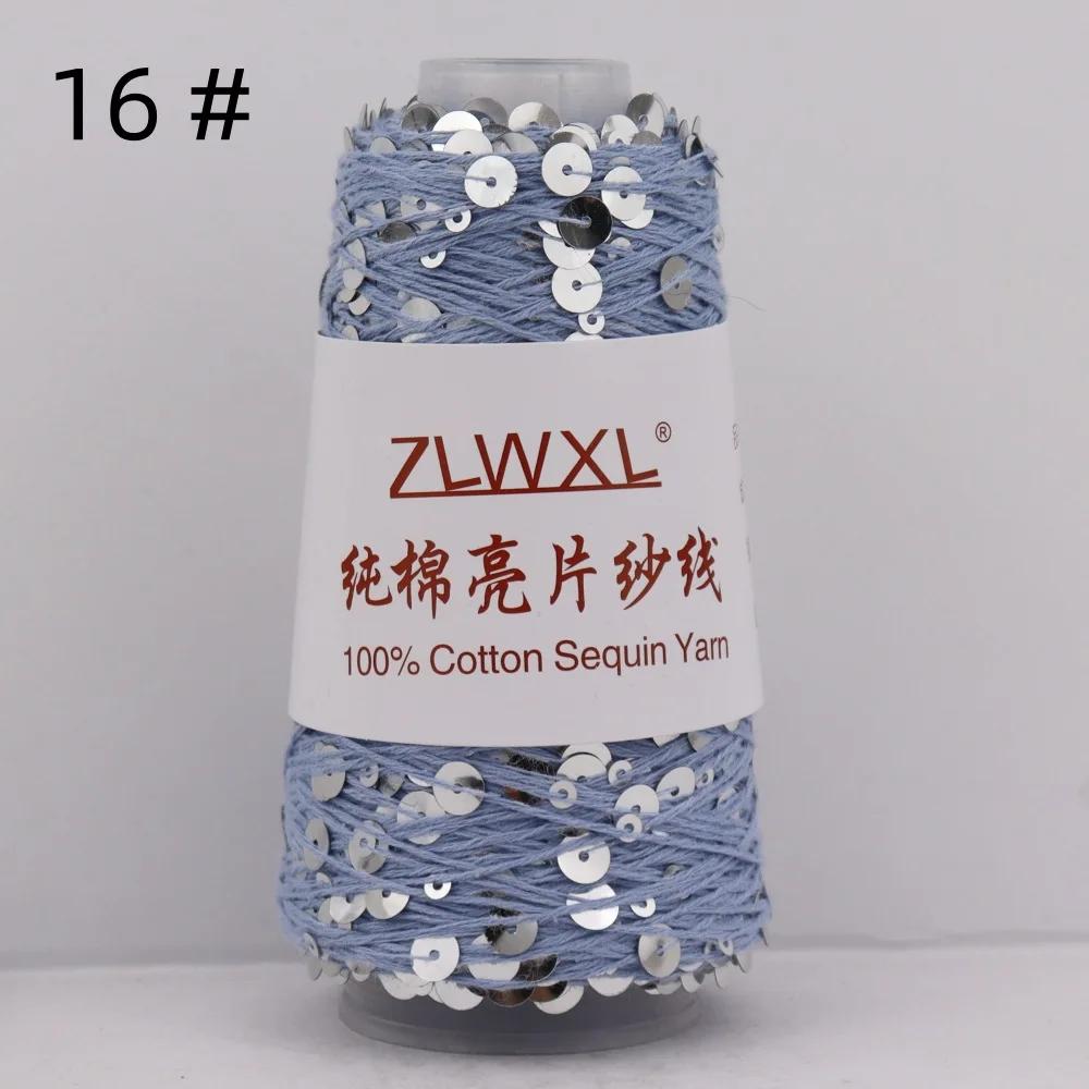 100% Cotton Yarn 50g/150M 6mm+3mm Special Sequin Yarn DIY Garment Accessories Rag Doll Knitting Yarn
