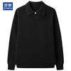 ROMON Men's Vertical Stripe Polo Collar Knitted Sweater