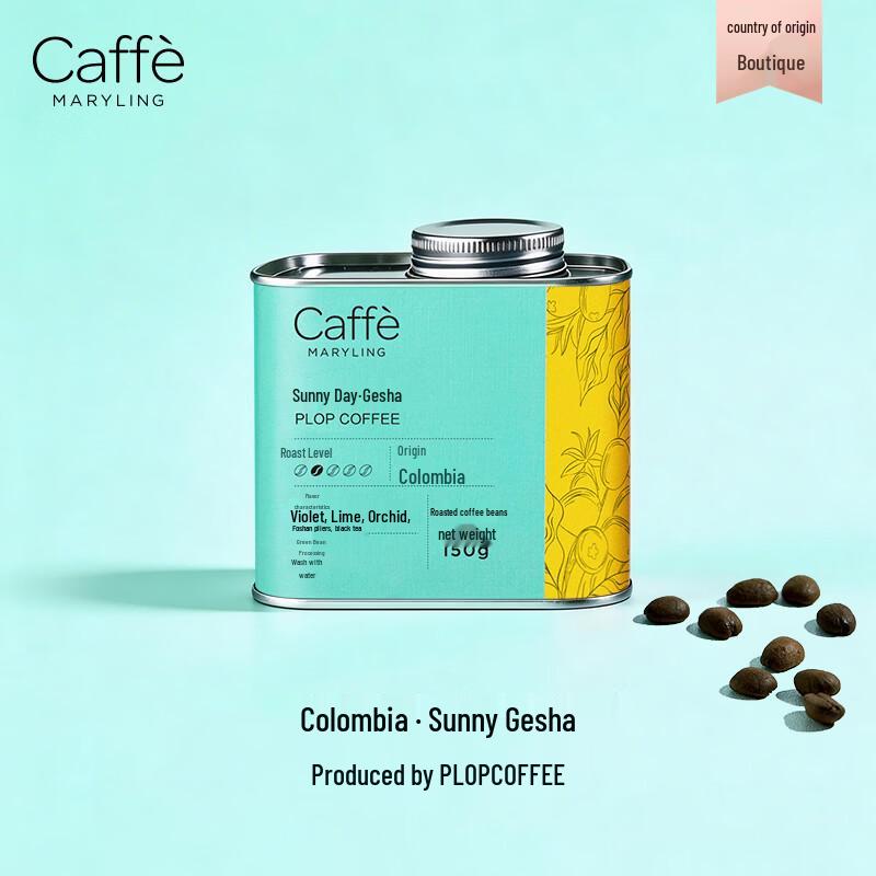 CAFFE MARYLING Премиальные импортные specialty кофейные зерна